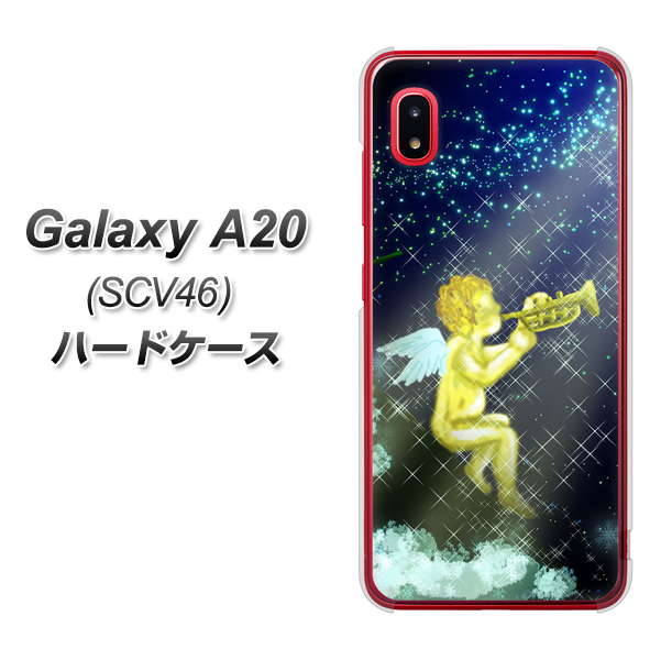 au ギャラクシー A20 SCV46 高画質仕上げ 背面印刷 ハードケース【1248 天使の演奏】