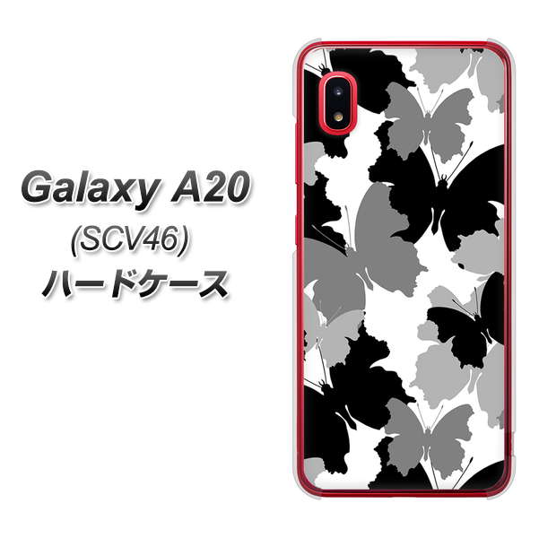 au ギャラクシー A20 SCV46 高画質仕上げ 背面印刷 ハードケース【1336 夜の蝶】