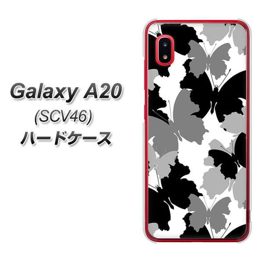 au ギャラクシー A20 SCV46 高画質仕上げ 背面印刷 ハードケース【1336 夜の蝶】