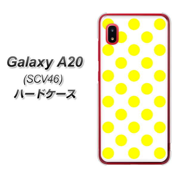 au ギャラクシー A20 SCV46 高画質仕上げ 背面印刷 ハードケース【1350 シンプルビッグ黄白】