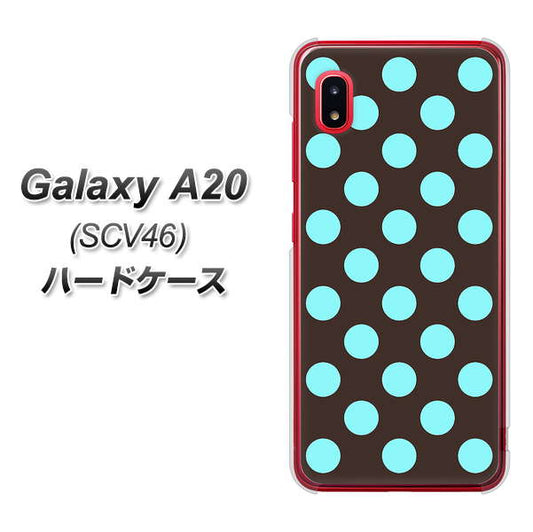 au ギャラクシー A20 SCV46 高画質仕上げ 背面印刷 ハードケース【1352 シンプルビッグ水色茶】