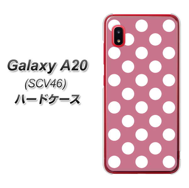 au ギャラクシー A20 SCV46 高画質仕上げ 背面印刷 ハードケース【1355 シンプルビッグ白薄ピンク】