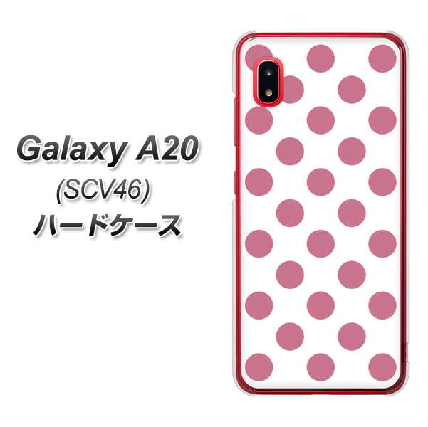 au ギャラクシー A20 SCV46 高画質仕上げ 背面印刷 ハードケース【1357 シンプルビッグ薄ピンク白】
