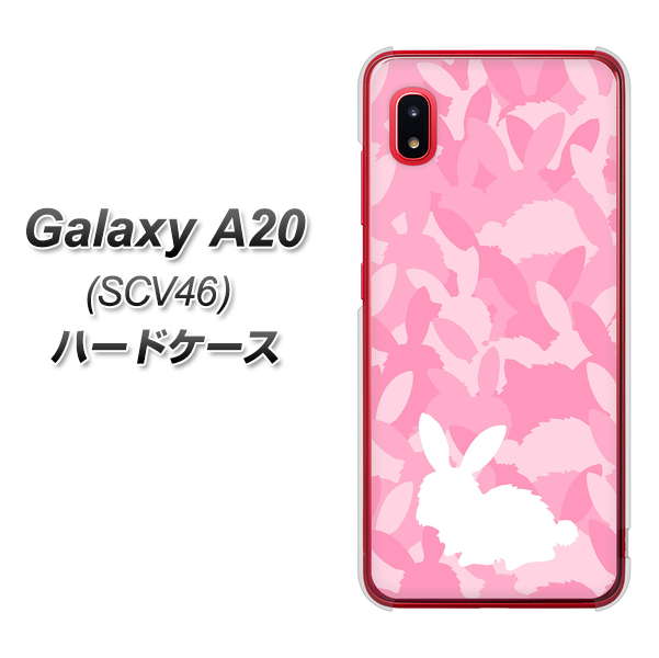 au ギャラクシー A20 SCV46 高画質仕上げ 背面印刷 ハードケース【AG804 うさぎ迷彩風(ピンク)】