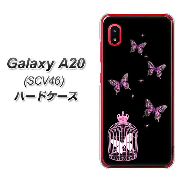 au ギャラクシー A20 SCV46 高画質仕上げ 背面印刷 ハードケース【AG811 蝶の王冠鳥かご(黒×ピンク)】