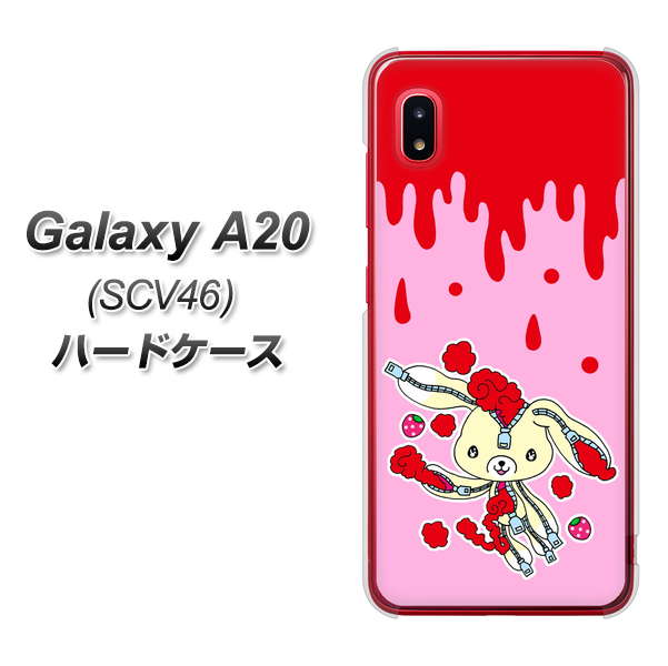au ギャラクシー A20 SCV46 高画質仕上げ 背面印刷 ハードケース【AG813 ジッパーうさぎのジッピョン(ピンク×赤)】