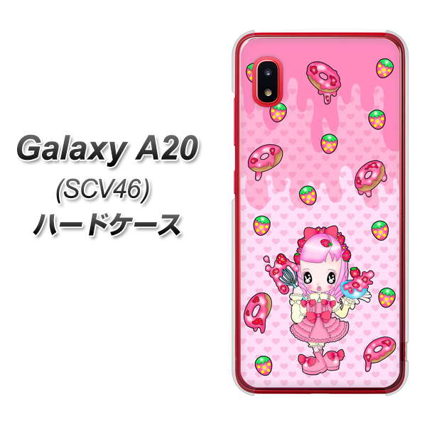 au ギャラクシー A20 SCV46 高画質仕上げ 背面印刷 ハードケース【AG816 ストロベリードーナツ(水玉ピンク)】