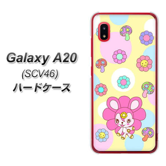 au ギャラクシー A20 SCV46 高画質仕上げ 背面印刷 ハードケース【AG824 フラワーうさぎのフラッピョン(黄色)】
