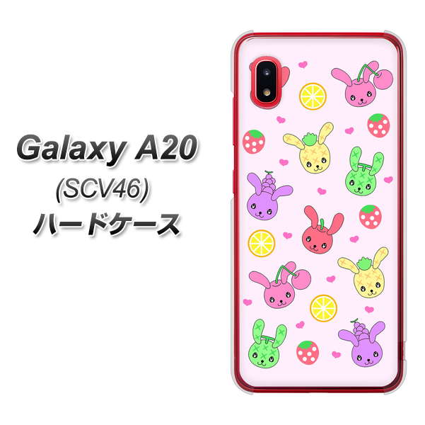 au ギャラクシー A20 SCV46 高画質仕上げ 背面印刷 ハードケース【AG825 フルーツうさぎのブルーラビッツ(ピンク)】