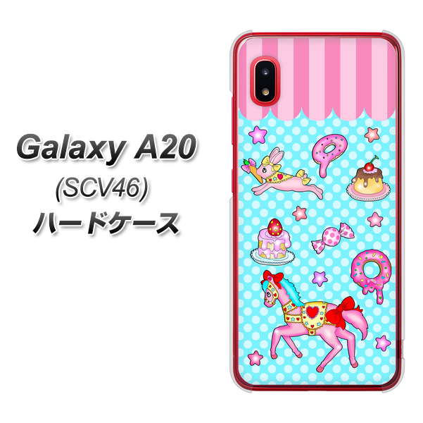 au ギャラクシー A20 SCV46 高画質仕上げ 背面印刷 ハードケース【AG828 メリーゴーランド(水色)】
