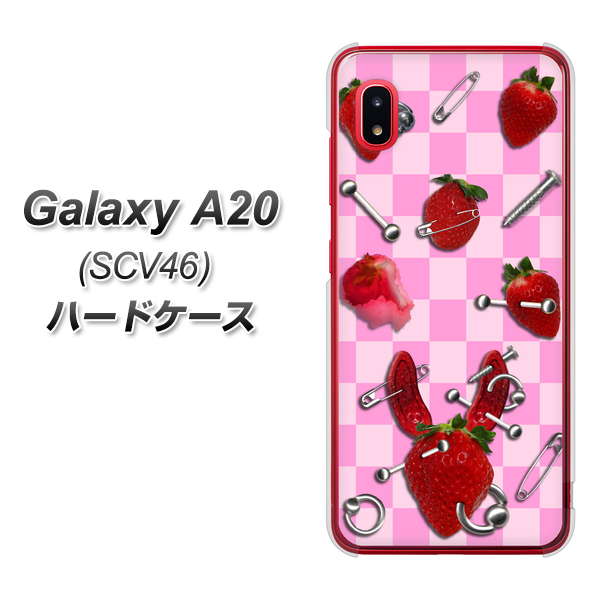 au ギャラクシー A20 SCV46 高画質仕上げ 背面印刷 ハードケース【AG832 苺パンク(ピンク)】