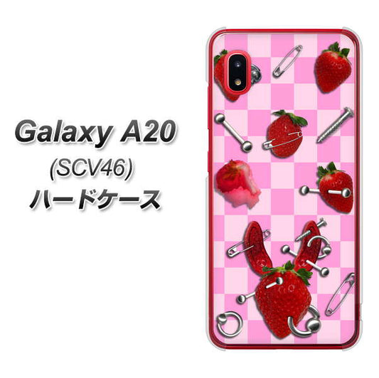 au ギャラクシー A20 SCV46 高画質仕上げ 背面印刷 ハードケース【AG832 苺パンク(ピンク)】