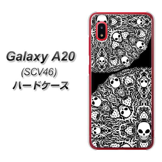 au ギャラクシー A20 SCV46 高画質仕上げ 背面印刷 ハードケース【AG834 苺骸骨曼荼羅(黒)】