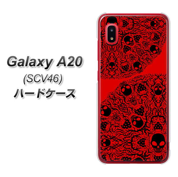 au ギャラクシー A20 SCV46 高画質仕上げ 背面印刷 ハードケース【AG835 苺骸骨曼荼羅(赤)】