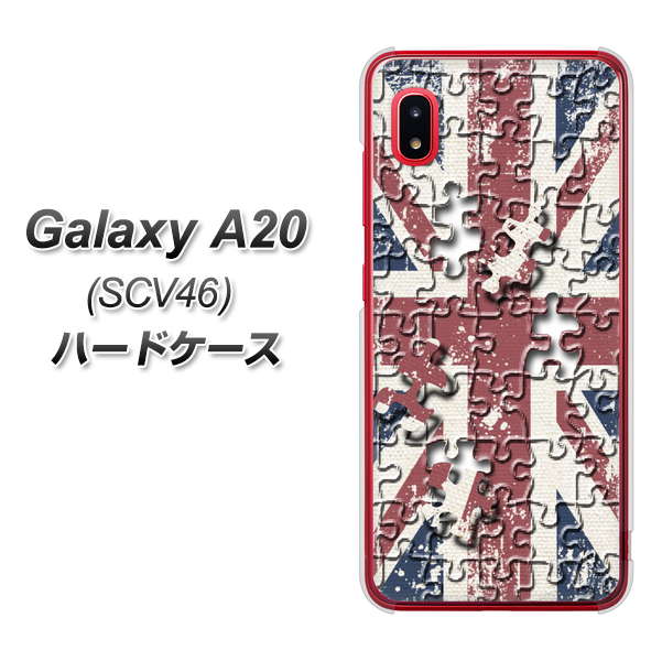 au ギャラクシー A20 SCV46 高画質仕上げ 背面印刷 ハードケース【EK803 ユニオンジャックパズル】
