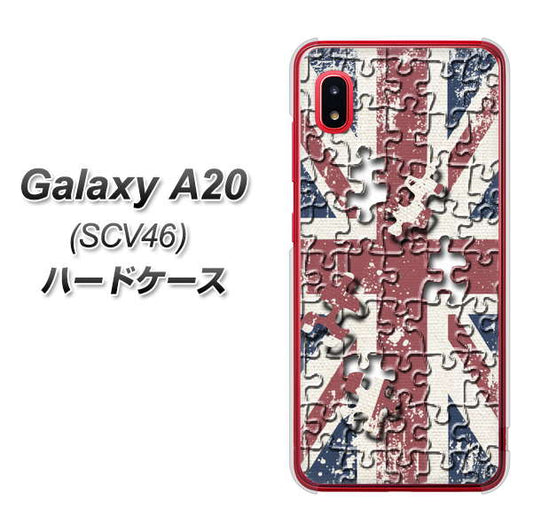 au ギャラクシー A20 SCV46 高画質仕上げ 背面印刷 ハードケース【EK803 ユニオンジャックパズル】