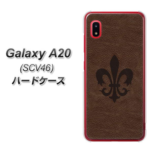 au ギャラクシー A20 SCV46 高画質仕上げ 背面印刷 ハードケース【EK823 レザー風ユリ】