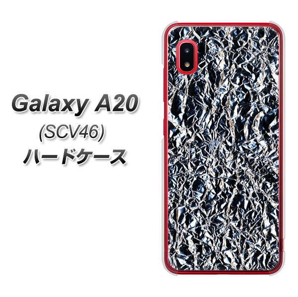 au ギャラクシー A20 SCV46 高画質仕上げ 背面印刷 ハードケース【EK835 スタイリッシュアルミシルバー】