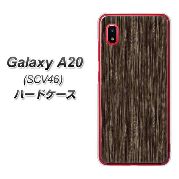 au ギャラクシー A20 SCV46 高画質仕上げ 背面印刷 ハードケース【EK848 木目ダークブラウン】