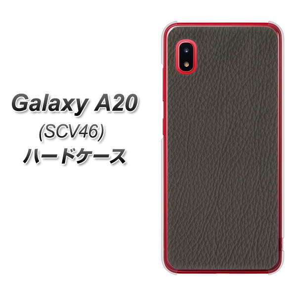 au ギャラクシー A20 SCV46 高画質仕上げ 背面印刷 ハードケース【EK851 レザー風グレー】