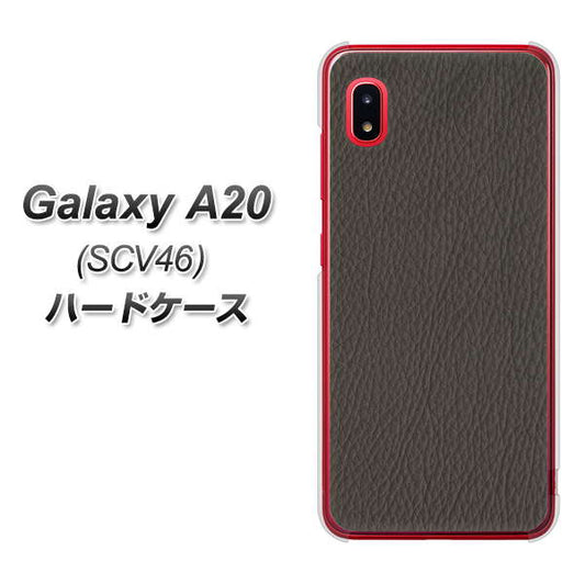 au ギャラクシー A20 SCV46 高画質仕上げ 背面印刷 ハードケース【EK851 レザー風グレー】