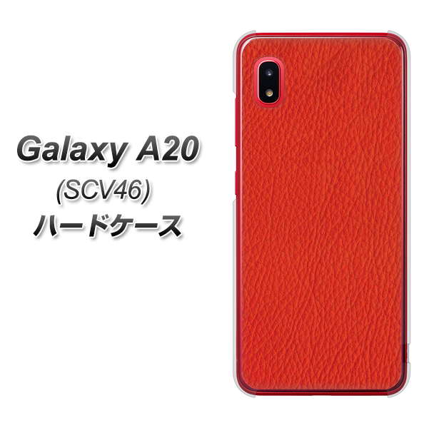 au ギャラクシー A20 SCV46 高画質仕上げ 背面印刷 ハードケース【EK852 レザー風レッド】
