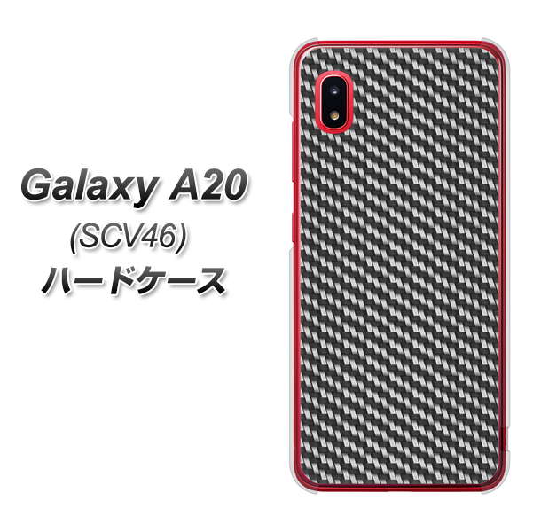 au ギャラクシー A20 SCV46 高画質仕上げ 背面印刷 ハードケース【EK877 ブラックカーボン】