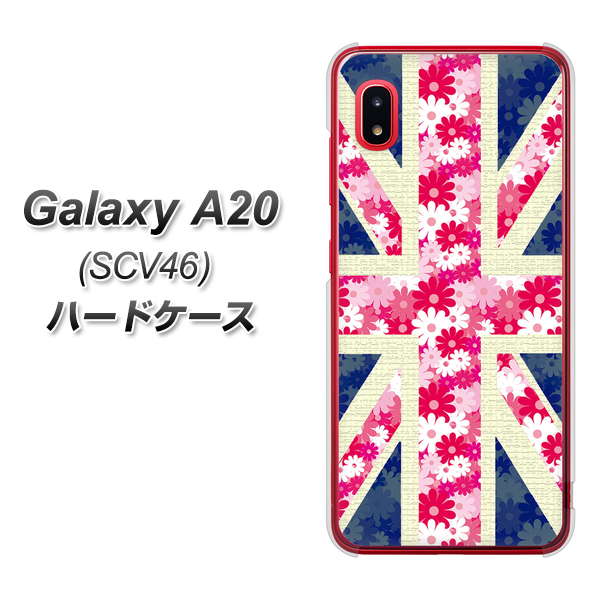 au ギャラクシー A20 SCV46 高画質仕上げ 背面印刷 ハードケース【EK894 ユニオンジャックフラワー】