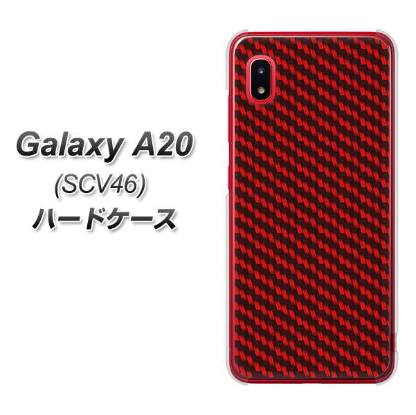 au ギャラクシー A20 SCV46 高画質仕上げ 背面印刷 ハードケース【EK906 レッドカーボン】