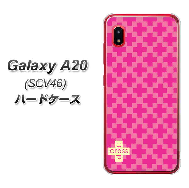 au ギャラクシー A20 SCV46 高画質仕上げ 背面印刷 ハードケース【IB901 クロスドット_ピンク】