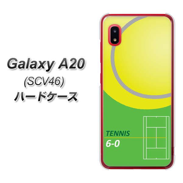 au ギャラクシー A20 SCV46 高画質仕上げ 背面印刷 ハードケース【IB920 TENNIS】
