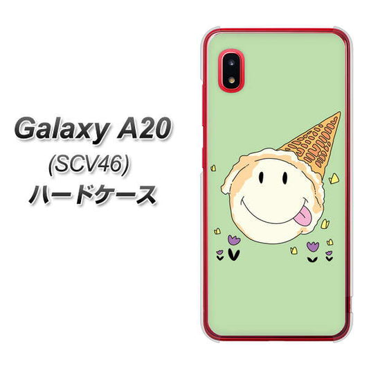 au ギャラクシー A20 SCV46 高画質仕上げ 背面印刷 ハードケース【MA902 アイスクリーム】