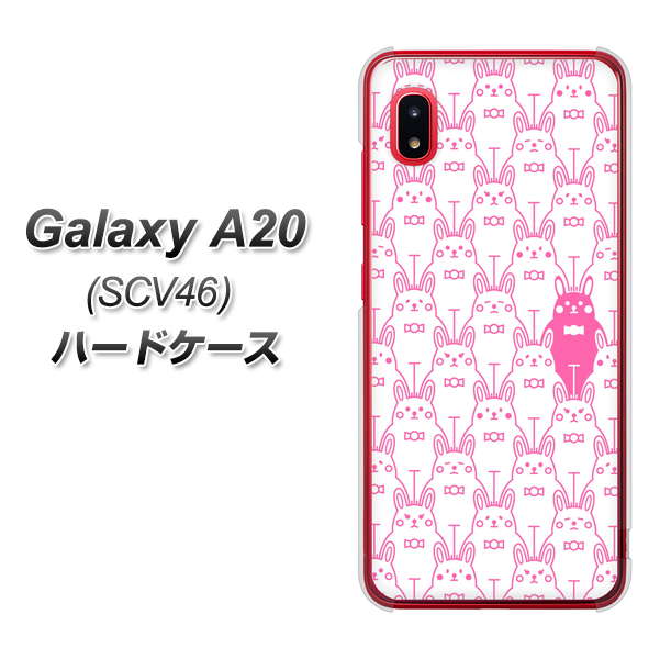 au ギャラクシー A20 SCV46 高画質仕上げ 背面印刷 ハードケース【MA914 パターン ウサギ】
