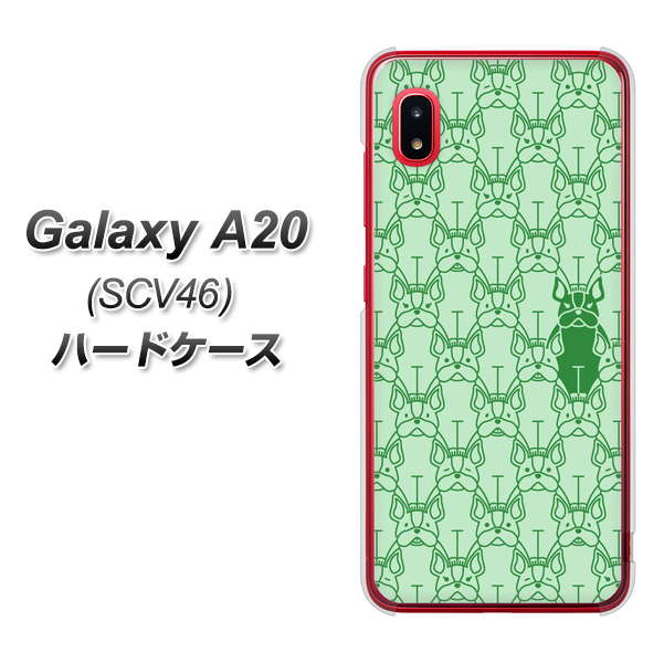 au ギャラクシー A20 SCV46 高画質仕上げ 背面印刷 ハードケース【MA916 パターン ドッグ】