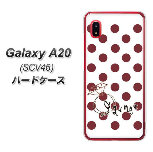 au ギャラクシー A20 SCV46 高画質仕上げ 背面印刷 ハードケース【OE810 1月ガーネット】