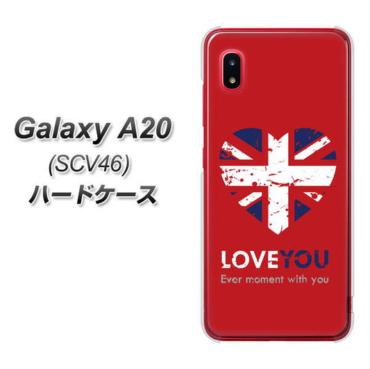 au ギャラクシー A20 SCV46 高画質仕上げ 背面印刷 ハードケース【SC804 ユニオンジャック ハートビンテージレッド】