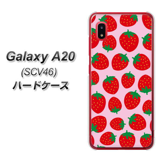 au ギャラクシー A20 SCV46 高画質仕上げ 背面印刷 ハードケース【SC813 小さいイチゴ模様 レッドとピンク】