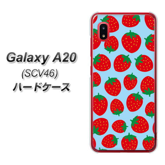 au ギャラクシー A20 SCV46 高画質仕上げ 背面印刷 ハードケース【SC814 小さいイチゴ模様 レッドとブルー】