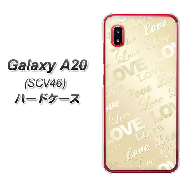 au ギャラクシー A20 SCV46 高画質仕上げ 背面印刷 ハードケース【SC840 エンボス風LOVEリンク(ヌーディーベージュ)】
