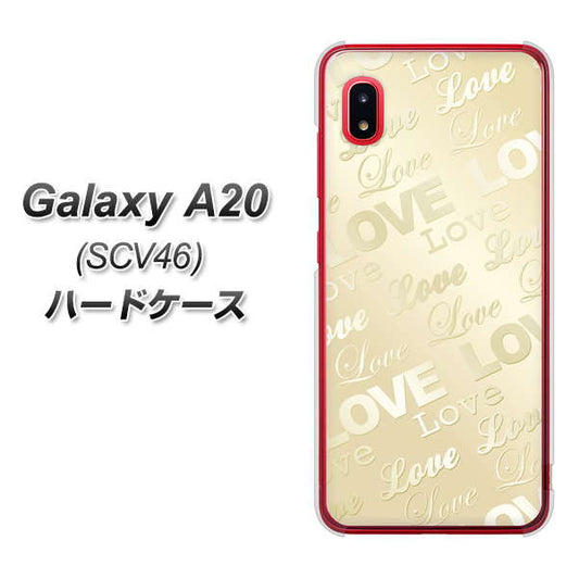 au ギャラクシー A20 SCV46 高画質仕上げ 背面印刷 ハードケース【SC840 エンボス風LOVEリンク(ヌーディーベージュ)】