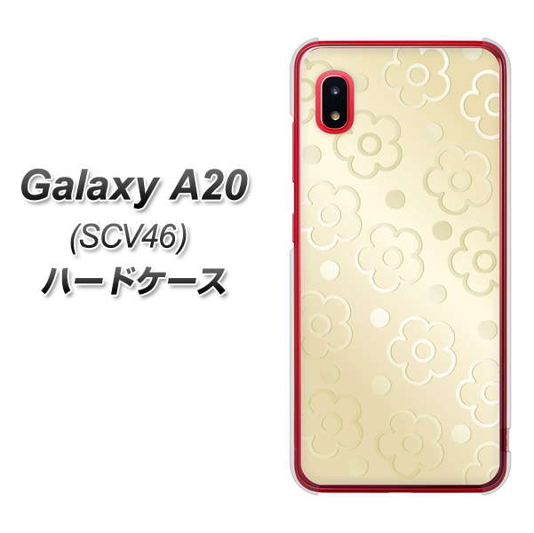 au ギャラクシー A20 SCV46 高画質仕上げ 背面印刷 ハードケース【SC842 エンボス風デイジーシンプル(ベージュ)】