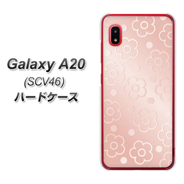 au ギャラクシー A20 SCV46 高画質仕上げ 背面印刷 ハードケース【SC843 エンボス風デイジーシンプル(ローズピンク)】
