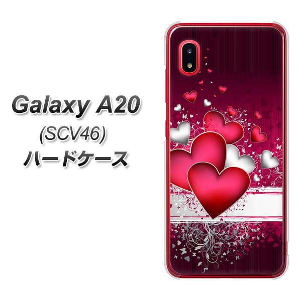 au ギャラクシー A20 SCV46 高画質仕上げ 背面印刷 ハードケース【VA835 ハートの息吹】