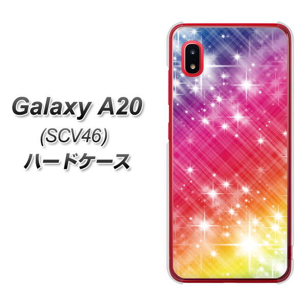 au ギャラクシー A20 SCV46 高画質仕上げ 背面印刷 ハードケース【VA872 レインボーフレーム】