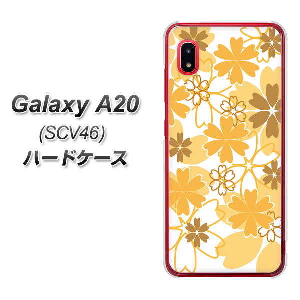 au ギャラクシー A20 SCV46 高画質仕上げ 背面印刷 ハードケース【VA959 重なり合う花 オレンジ】