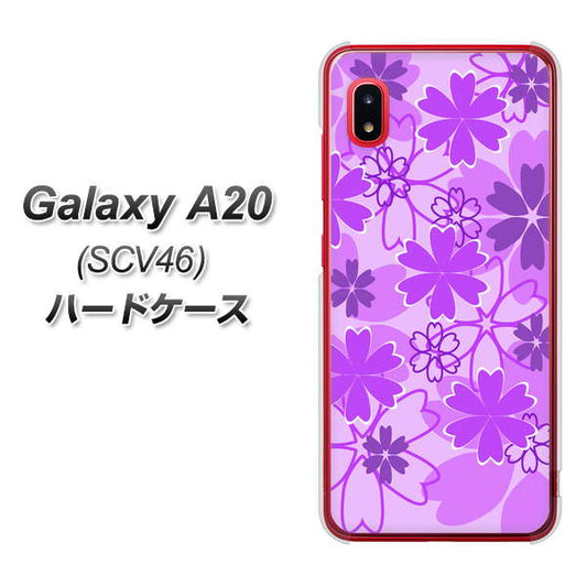 Galaxy A20 SCV46 au VA960 重なり合う花 パープル ハードケース 背面印刷