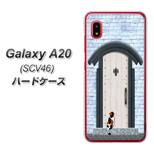 Galaxy A20 SCV46 au YA951 石ドア01 ハードケース 背面印刷