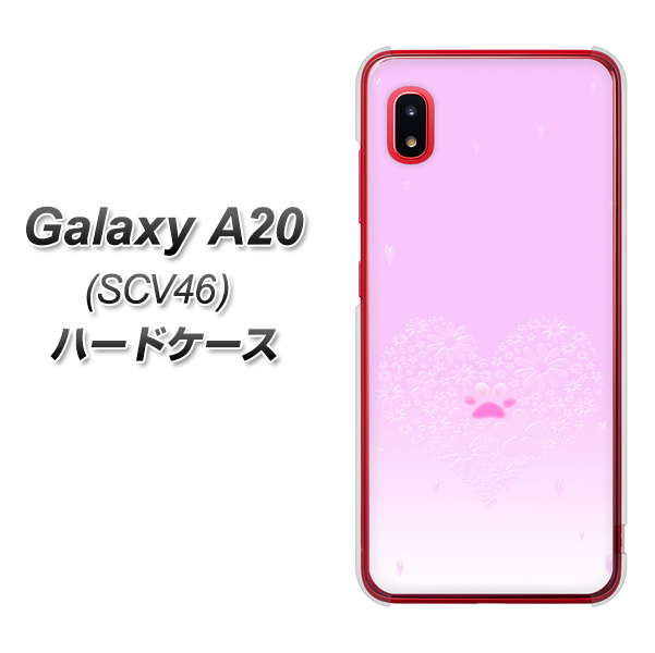 au ギャラクシー A20 SCV46 高画質仕上げ 背面印刷 ハードケース【YA955 ハート02 素材ホワイト】