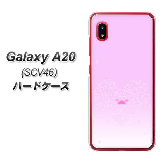 Galaxy A20 SCV46 au YA955 ハート02 素材ホワイト ハードケース 背面印刷