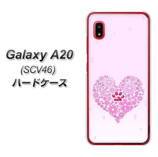 Galaxy A20 SCV46 au YA956 ハート03 素材クリア ハードケース 背面印刷